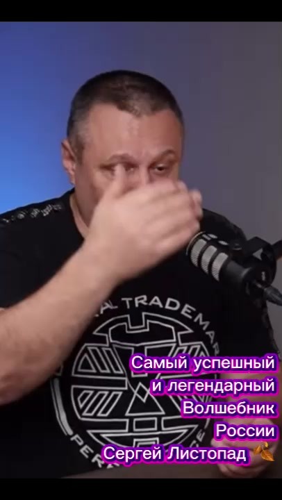 Свадьба